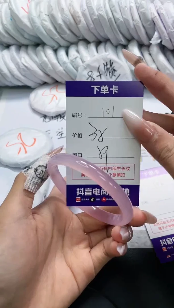 未镶嵌手镯玛瑙/玉髓101