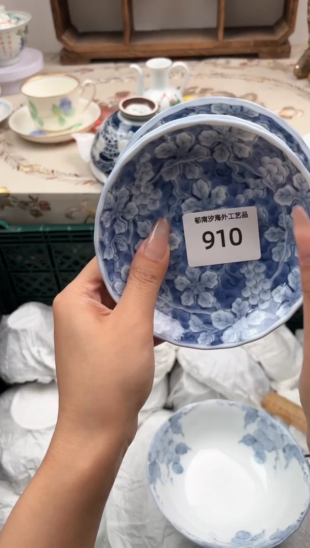 瓷片红*U         910