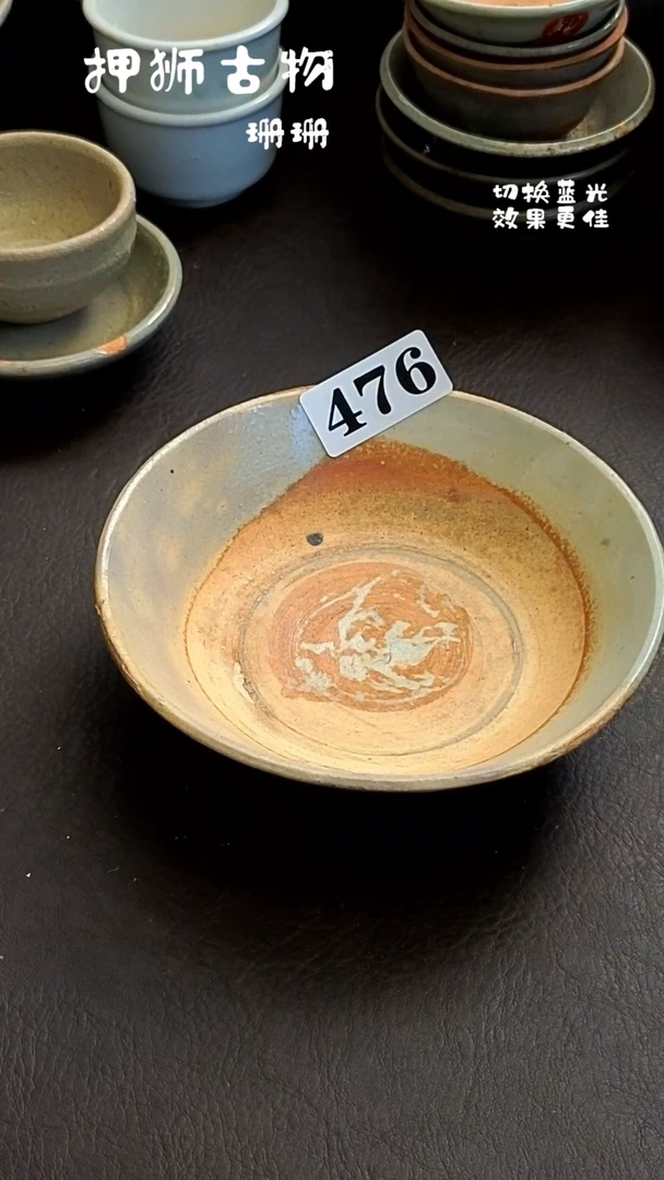 玲**铺珊珊漂漂亮亮的瓷器编号476