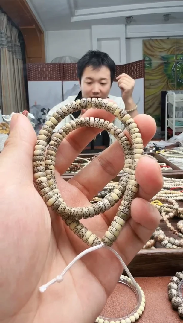 手串星月菩提奶油黄药片