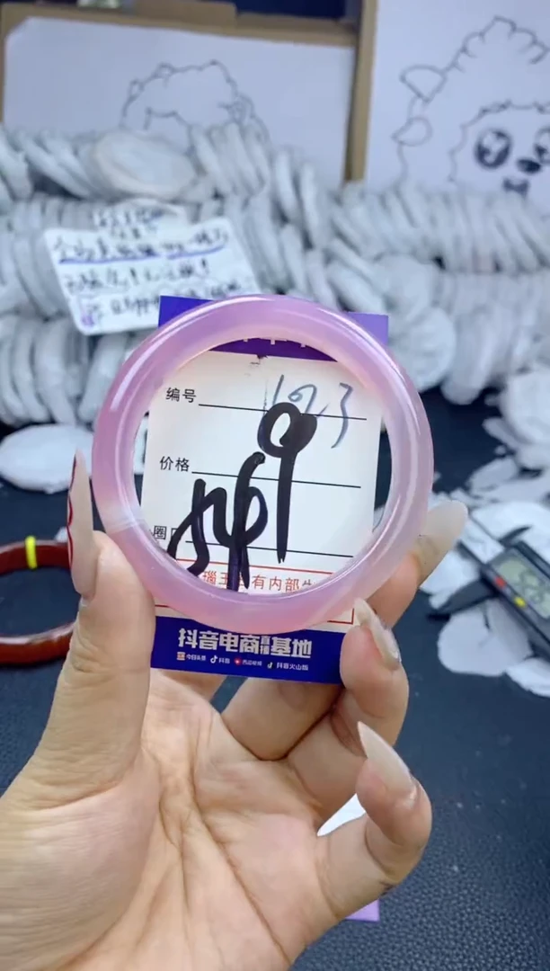 手镯玛瑙/玉髓未镶嵌1023