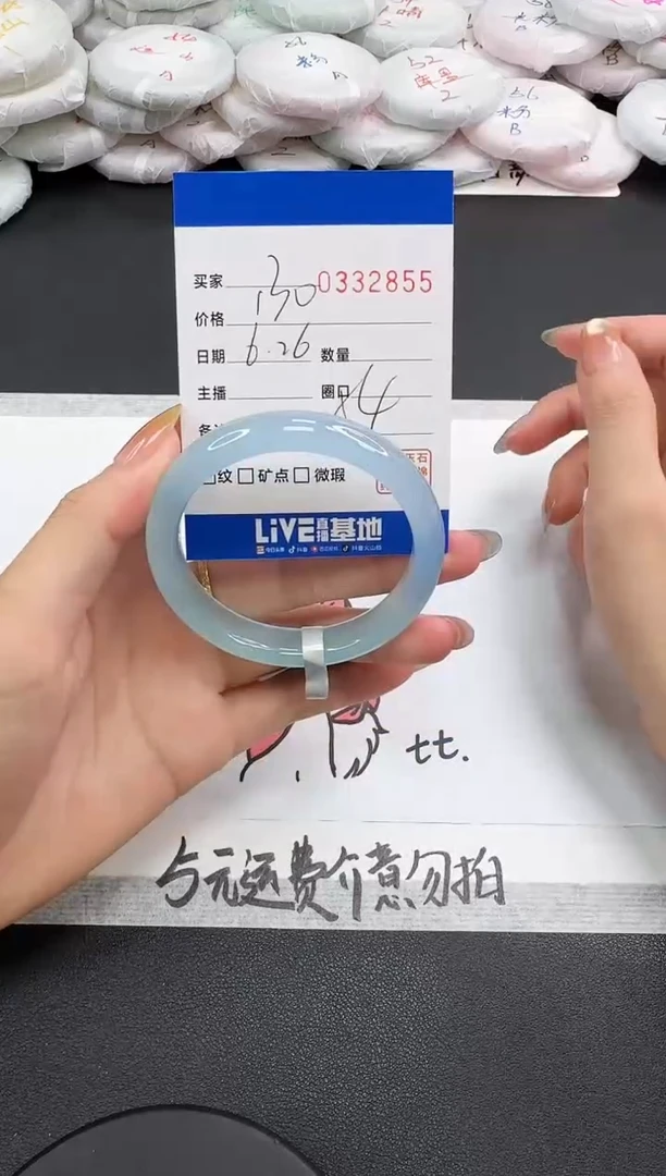 玛瑙/玉髓手镯未镶嵌2855