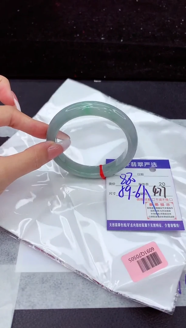 翡翠手镯未镶嵌111111111