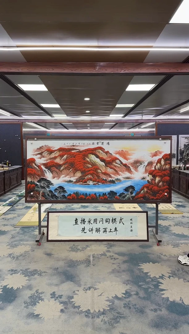 国画W-刘雪红-小八尺-山水国画