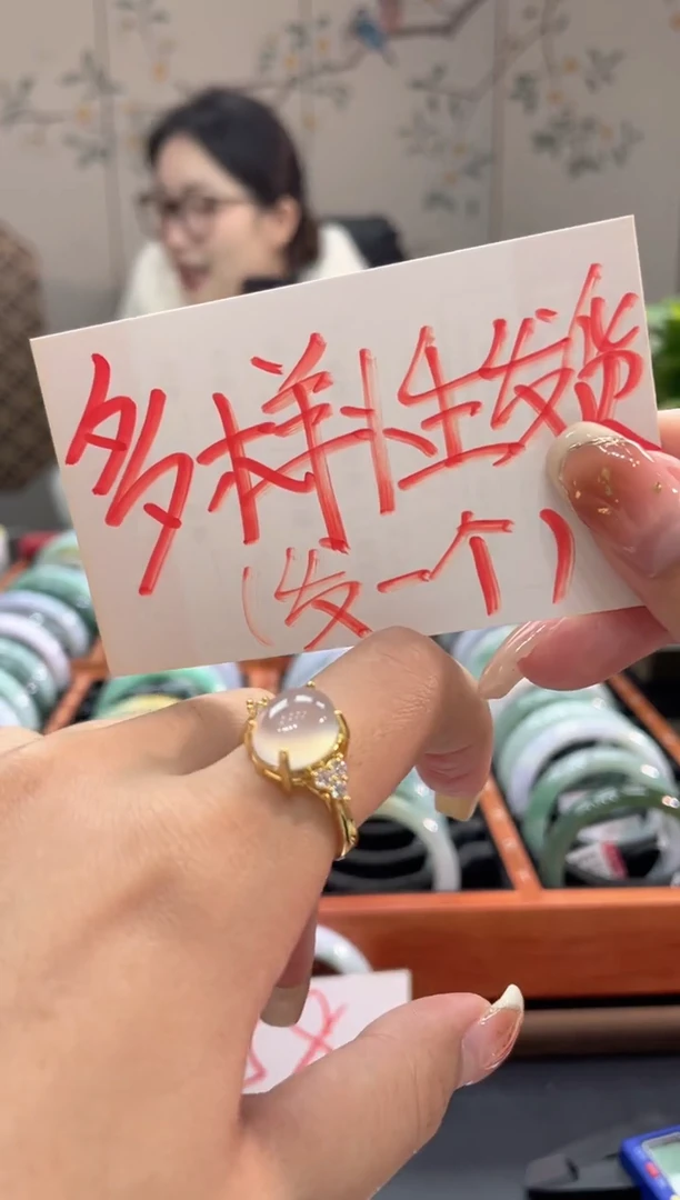 【闪购商品】玛瑙/玉髓戒指合金8253******