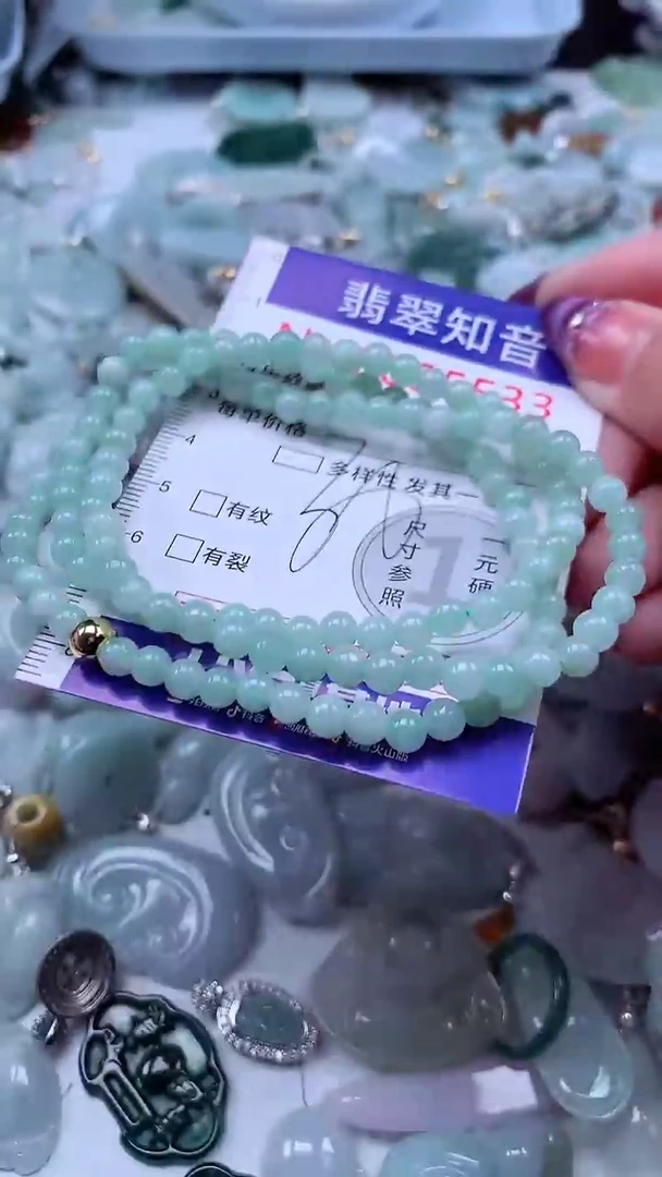翡翠未镶嵌吊坠(不含链)5533