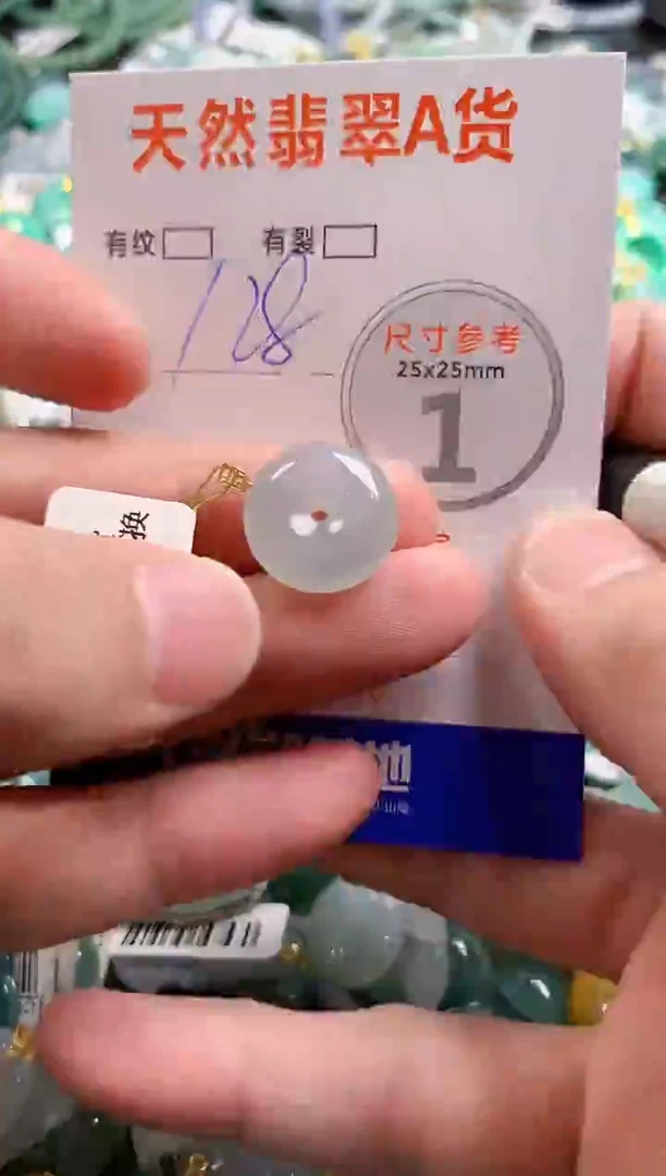 颈饰18K金镶嵌翡翠1037631035