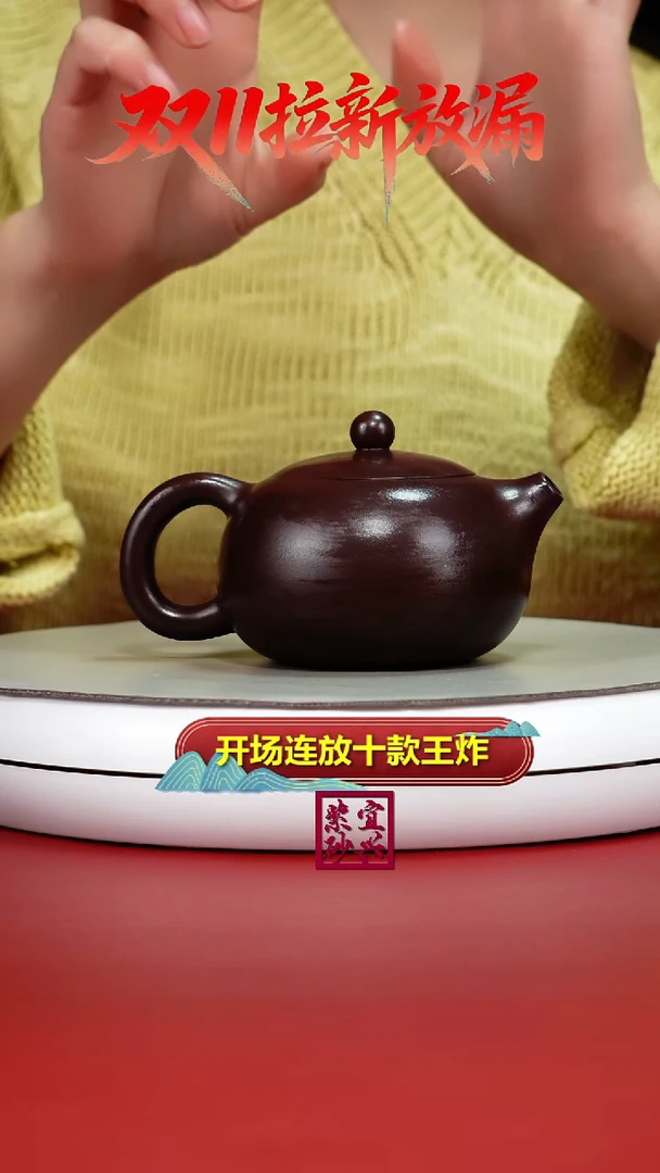 茶壶紫砂徐忠清紫袍金砂西施220CC