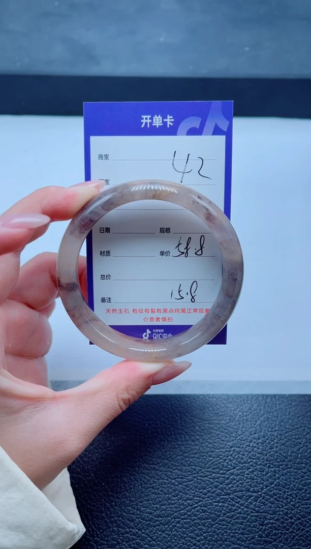 未镶嵌手镯石英质玉42-58