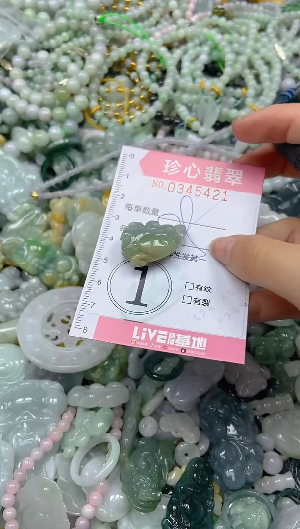颈饰未镶嵌翡翠闪购0345421