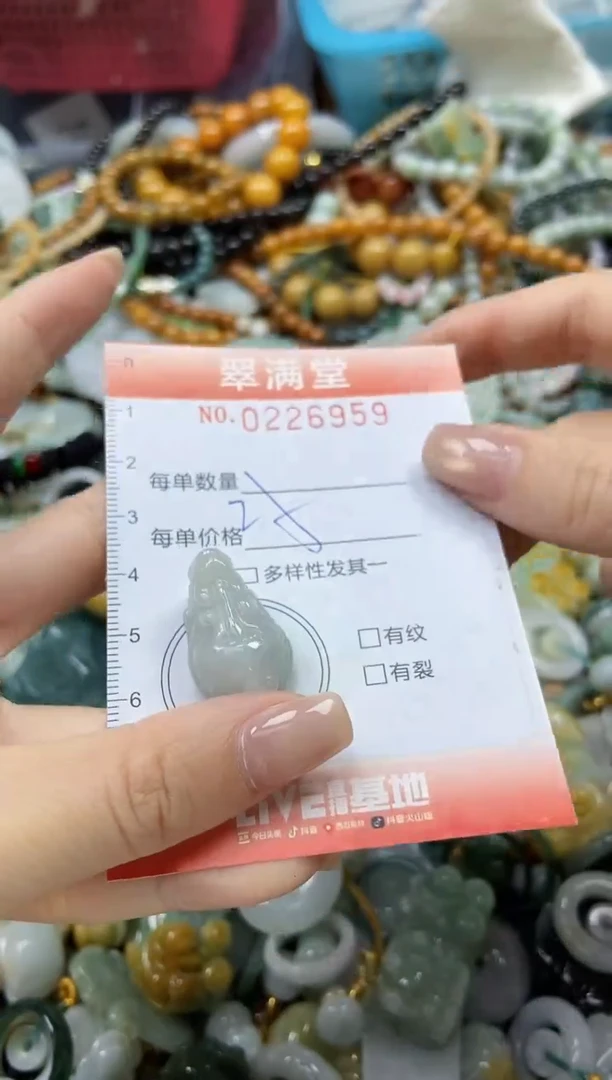 颈饰未镶嵌翡翠闪购0226959