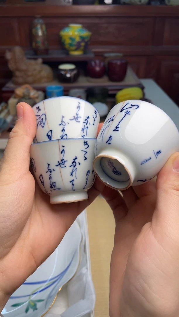 73号3个价格都有冲线直播专用链接