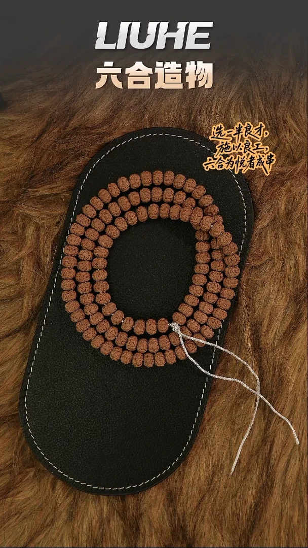 手串金刚菩提七七手作树祖108