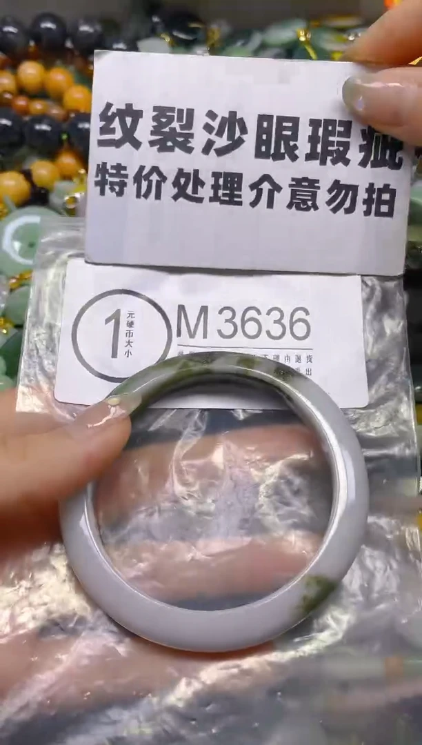 翡翠未镶嵌颈饰56/M/纹裂沙眼瑕疵介意勿拍