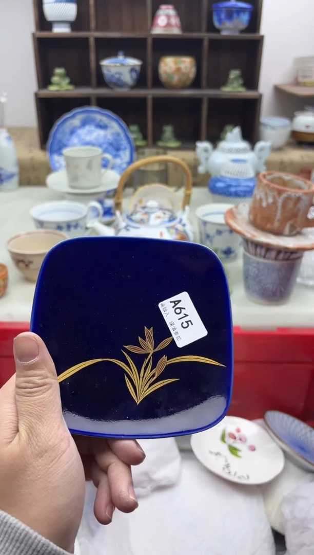 【闪购商品】碟615A............