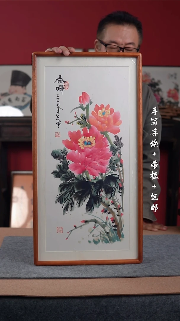 国画手写手绘-33*66实木框