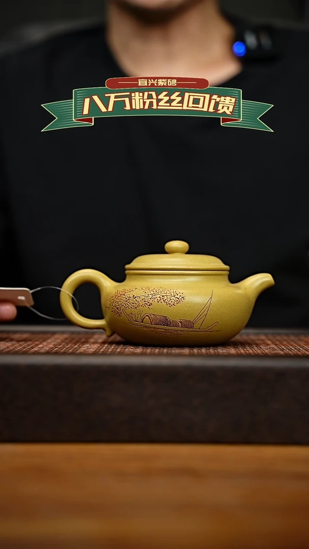 茶壶紫砂宜兴原矿 紫砂手工紫砂壶容量200cc