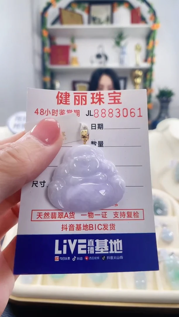 翡翠18K金镶嵌颈饰天然缅甸翡翠 佛公(一物一证)+银链