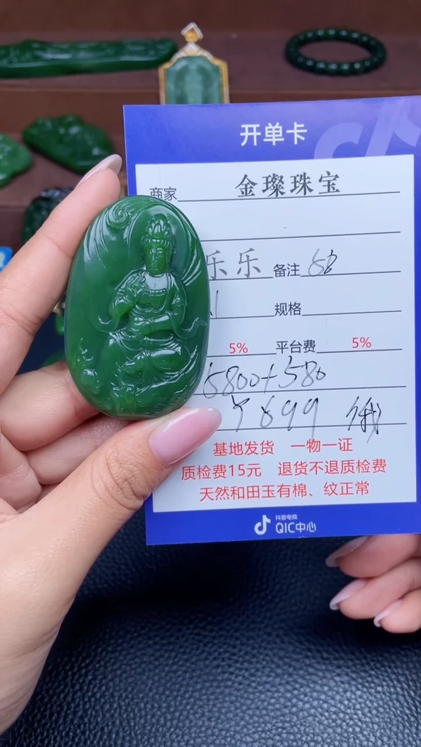 颈饰未镶嵌和田玉Y699