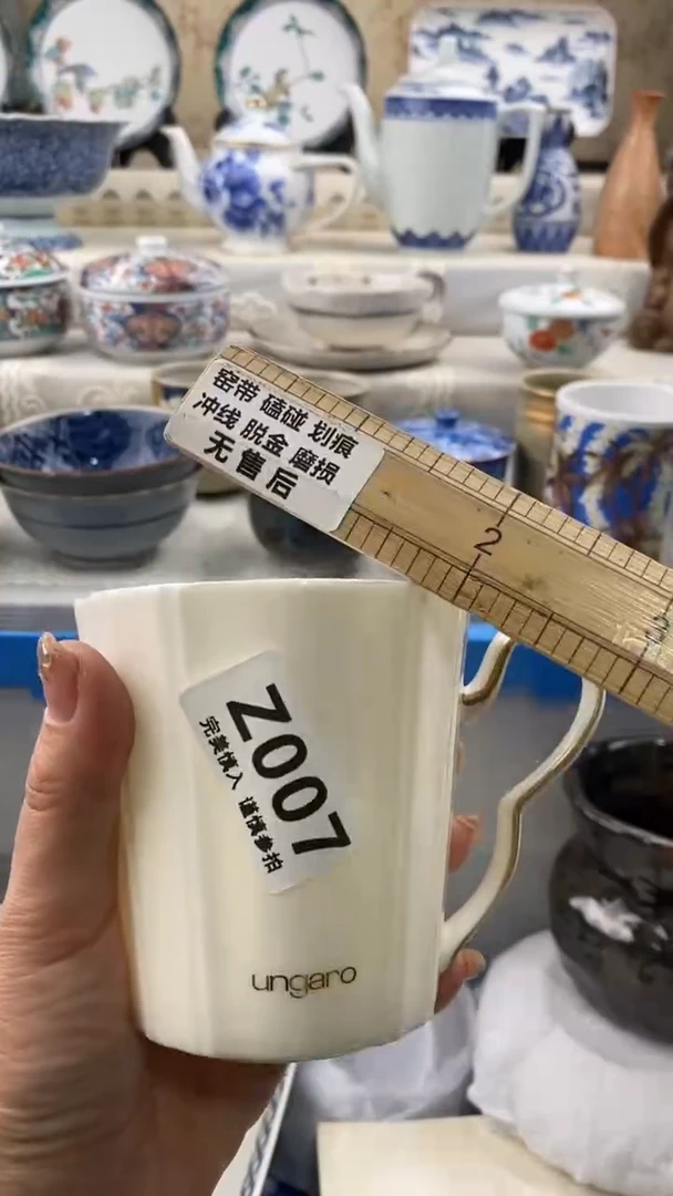 【闪购商品】007