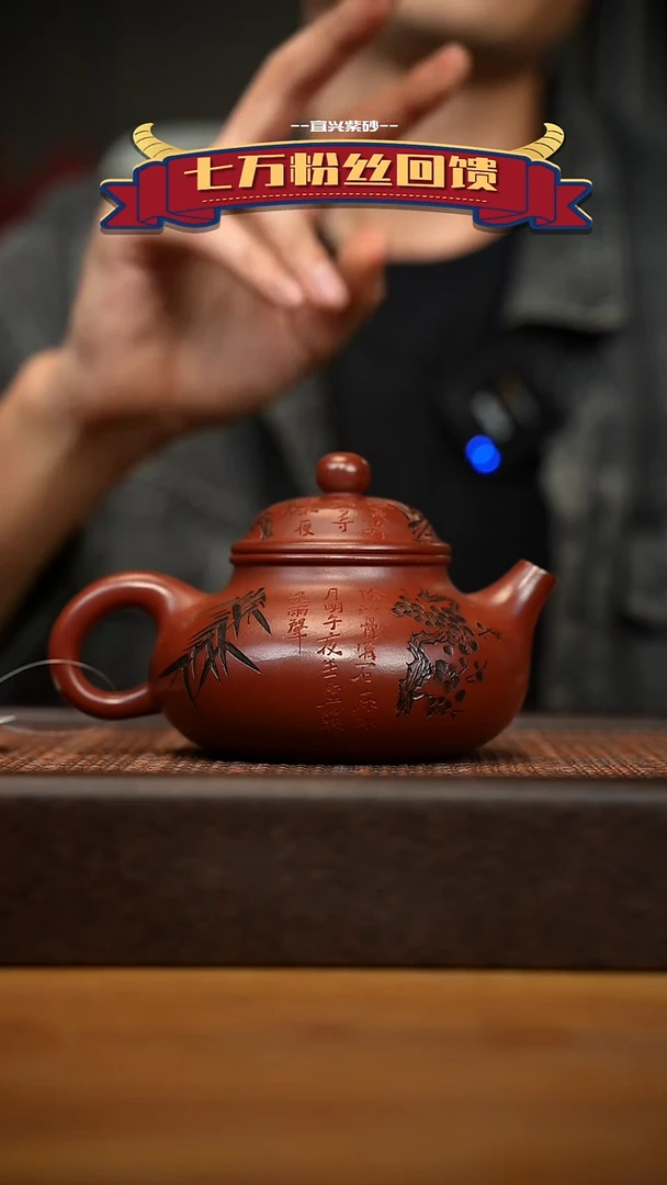 茶壶紫砂宜兴原矿 紫砂手工紫砂壶容量350cc