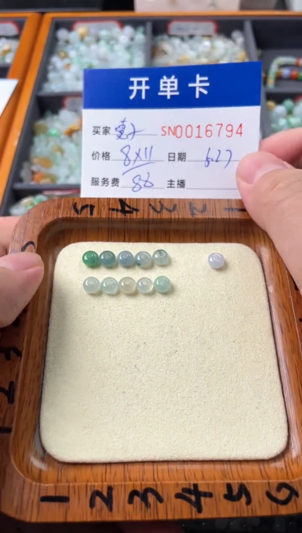 翡翠未镶嵌颈饰00016794