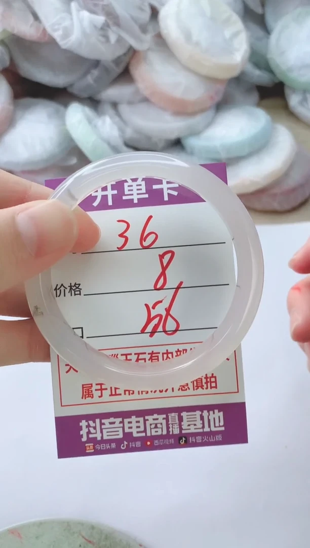 玛瑙/玉髓手镯未镶嵌36