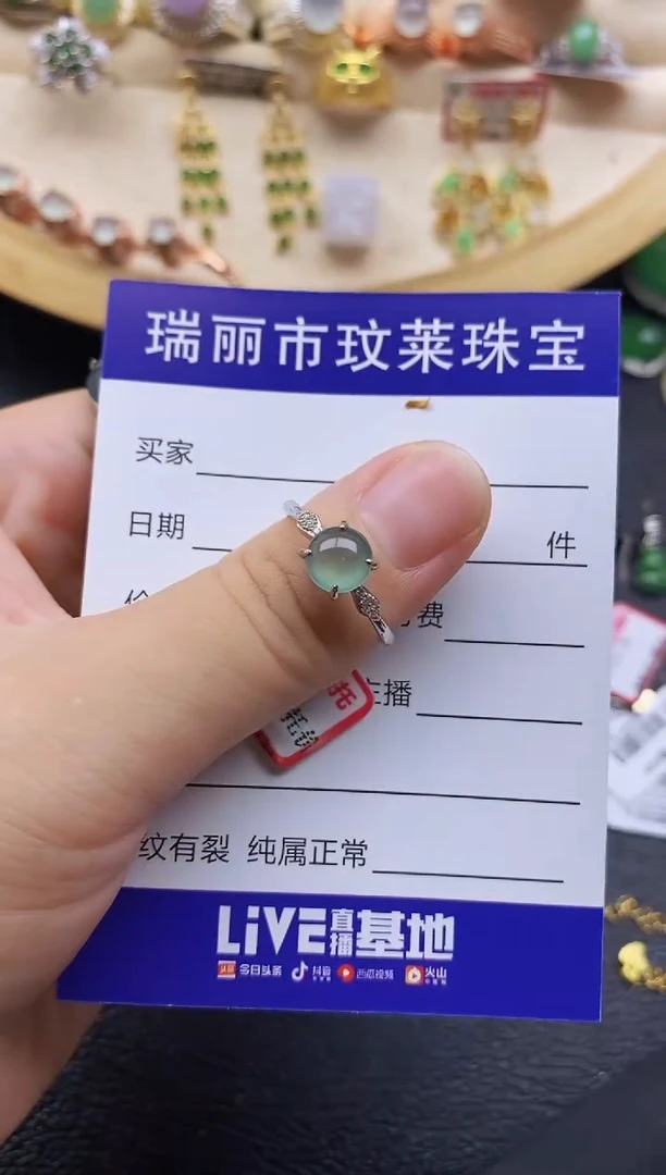 翡翠戒指银S925镶嵌干****）1