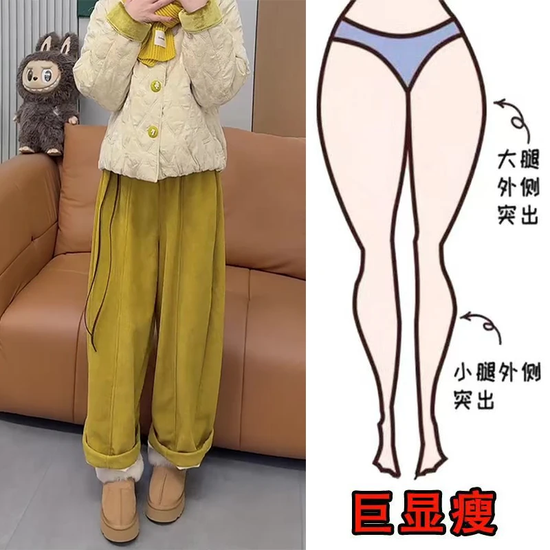 冬季新款韩系时尚加绒简约休闲百搭慵懒风遮肉显瘦高腰宽松阔腿裤