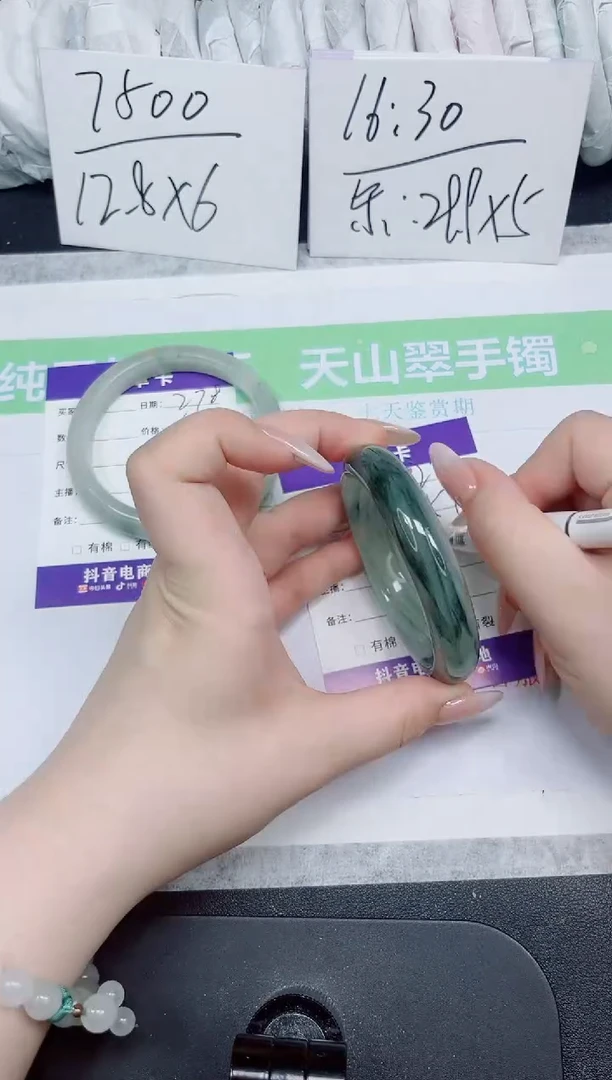 石英质玉手镯未镶嵌279-57