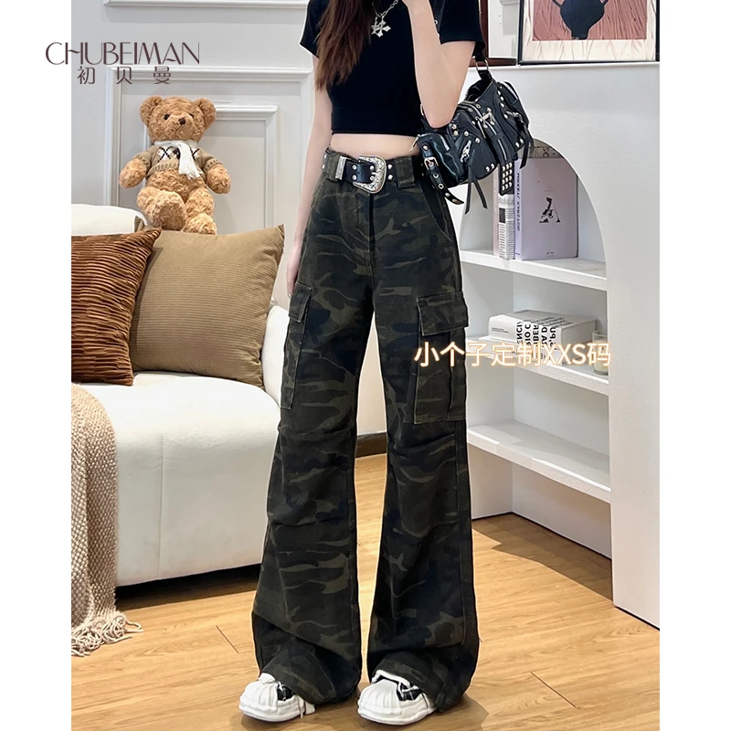【小个子定制】·美式迷彩小个子工装裤显瘦宽松褶皱复古牛仔裤