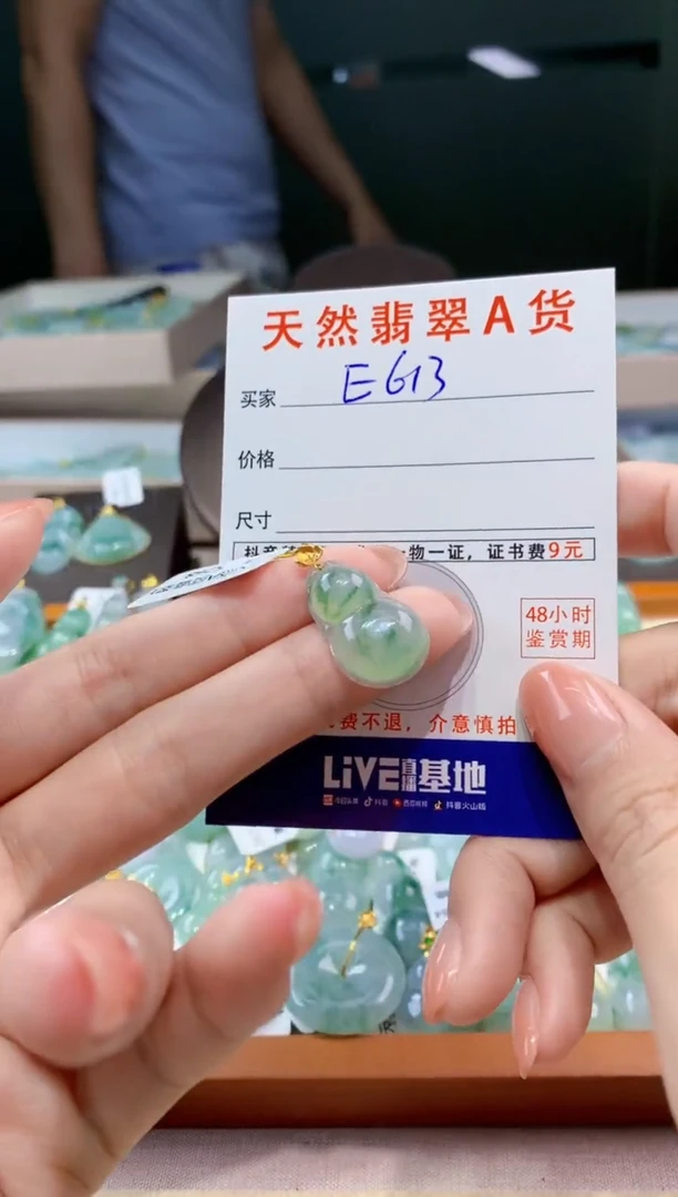 翡翠18K金镶嵌颈饰天然翡翠A货挂件
