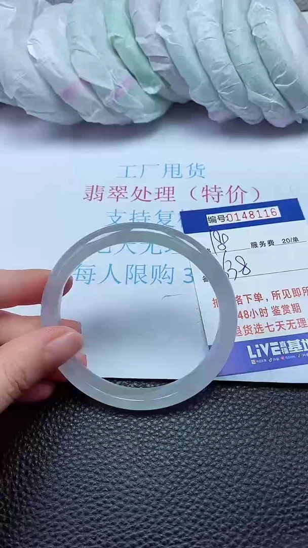 拍下以实物为准00148116