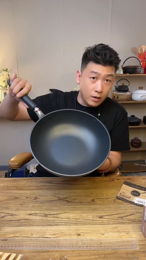 陶瓷bll28cg 北陆铝28cm不粘锅