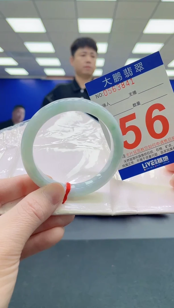未镶嵌手镯翡翠AAAAAAAAA