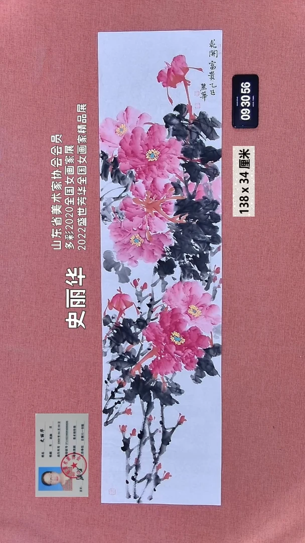 水彩83    史老师绘画作品