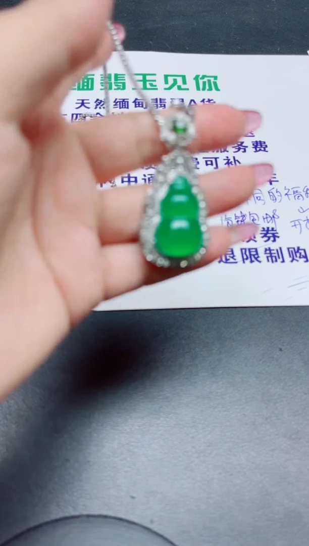 翡翠手镯未镶嵌