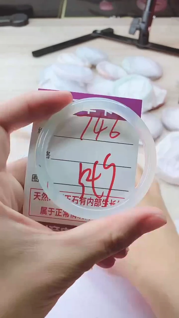 手镯玛瑙/玉髓未镶嵌146