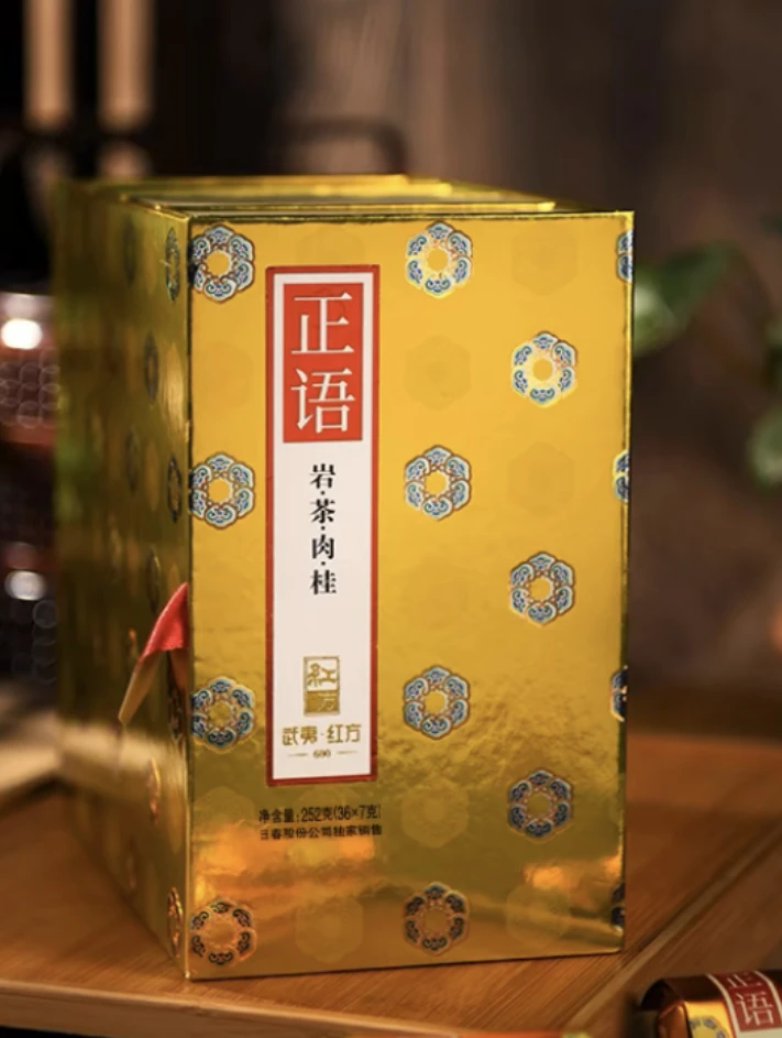 日春正语600经典岩茶肉桂半斤装36泡一提
