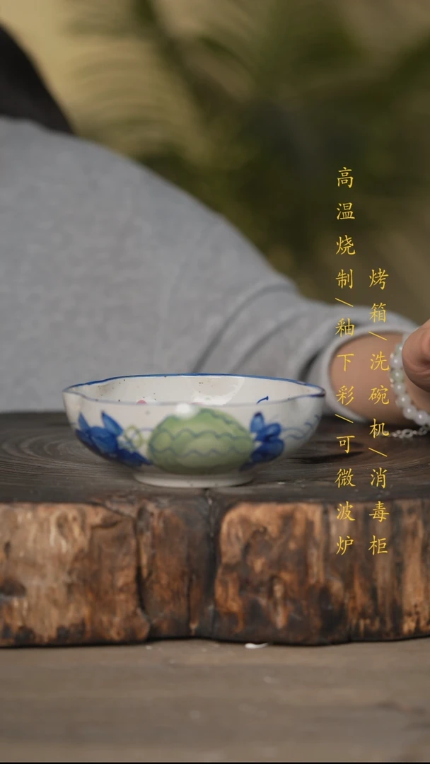 瓷片景德镇高温釉下彩可微波烤箱洗碗机