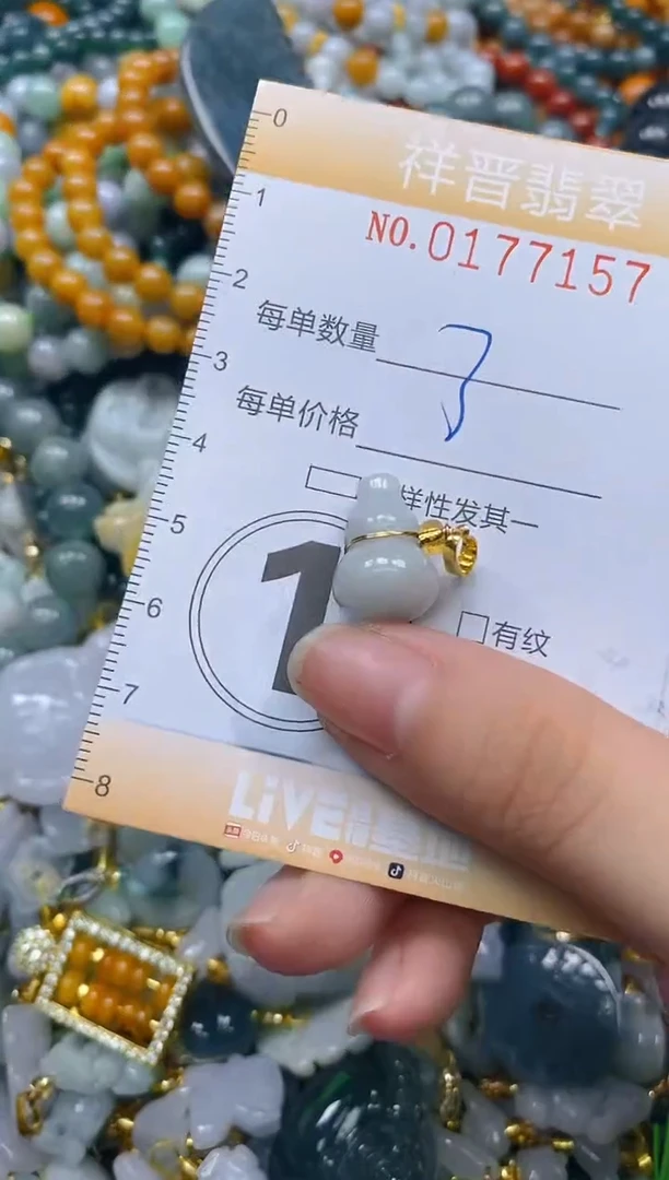 翡翠未镶嵌颈饰闪购0177157多样性发其一