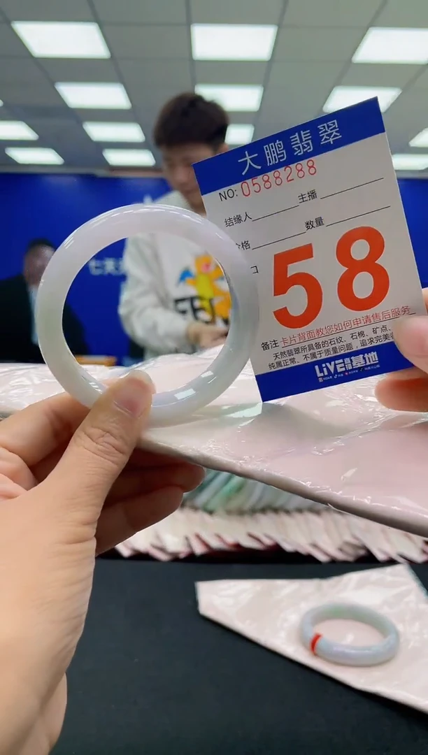 未镶嵌手镯翡翠AAAAAAAAAA