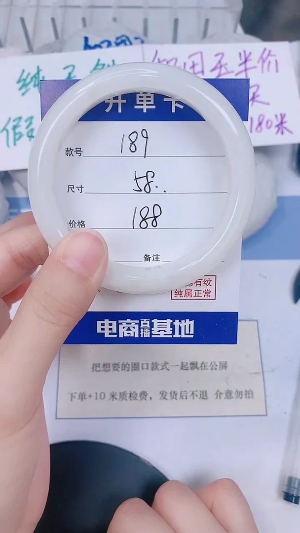 未镶嵌手镯和田玉58