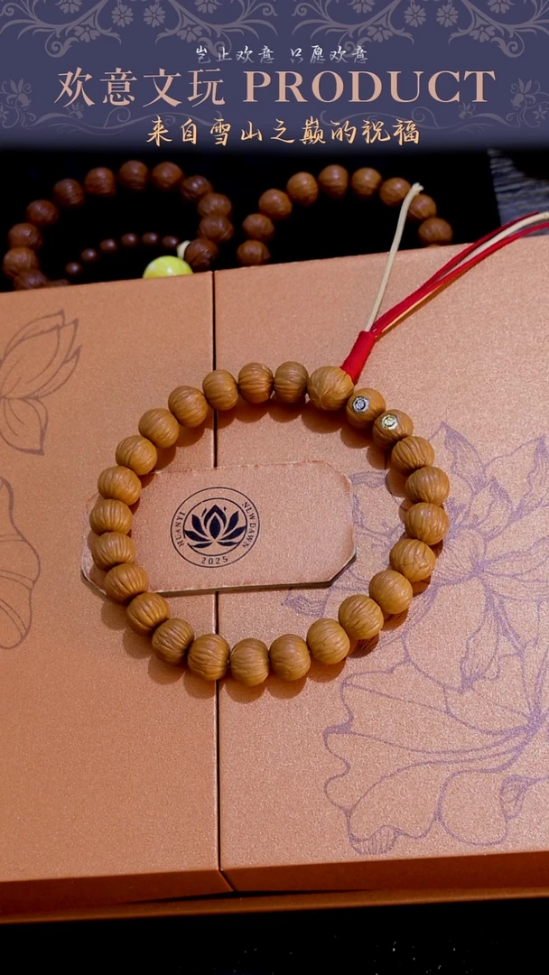 手串猴头核桃1号