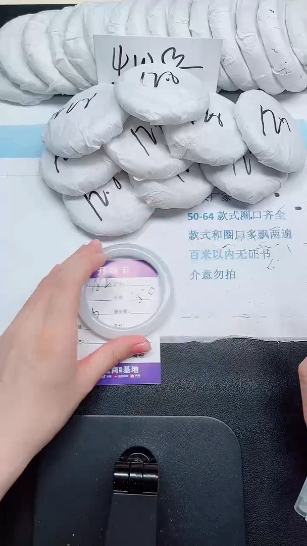 石英质玉手镯未镶嵌182