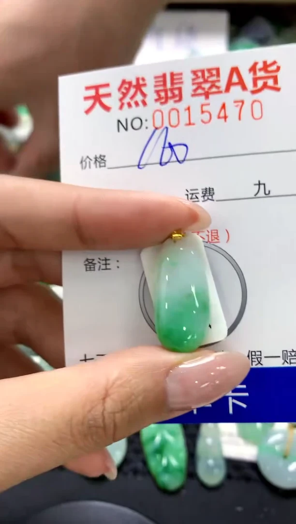 翡翠18K金镶嵌颈饰11111111111111