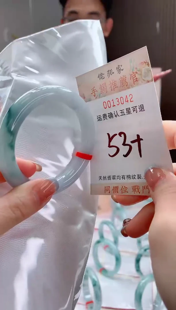 未镶嵌手镯翡翠天然缅甸A货翡翠