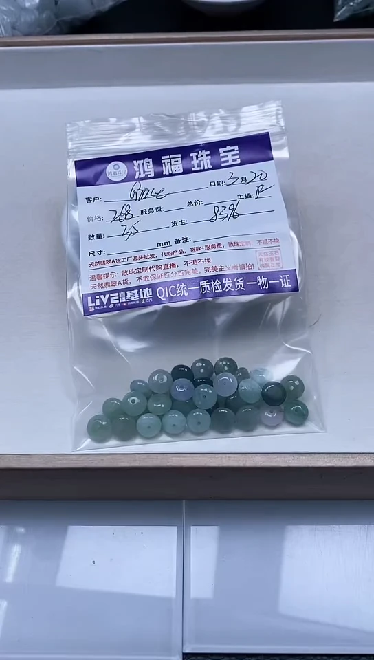翡翠合金手饰翡翠 鼓珠
