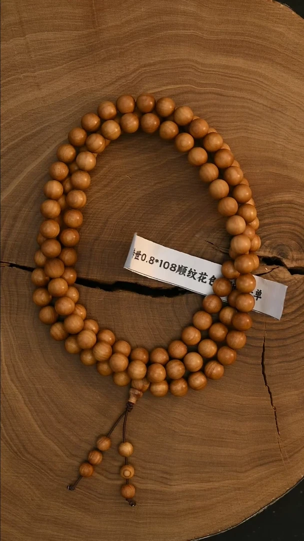 檀香木手串/手链【抽奖5折】传世0.8*108 顺 花-6号