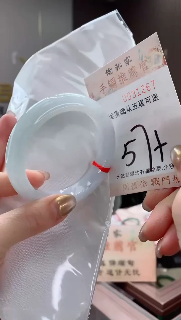 未镶嵌手镯翡翠天然缅甸A货翡翠